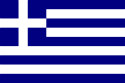 Hellenische Republik - Flagge