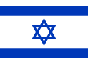 Staat Israel - Flagge