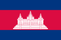 Reino de Camboya - Bandera