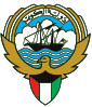 Staat Kuwait - Wappen