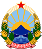 Republic of Macedonia - Coat of arms