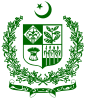 Islamic Republic of Pakistan - Coat of arms