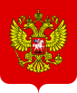 Federación de Rusia - Escudo