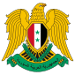 Syrian Arab Republic - Coat of arms