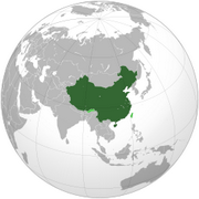 People's Republic of China - Location