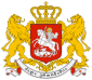 Georgien - Wappen
