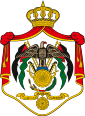 Reino Hachemita de Jordania - Escudo