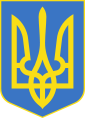 Ukraine - Wappen